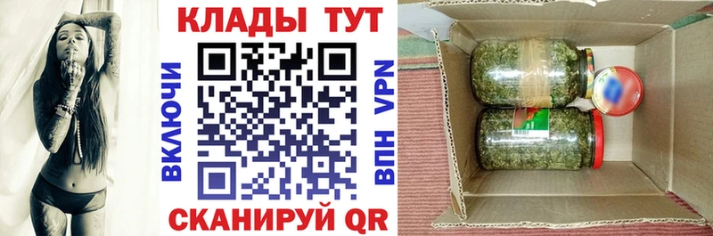 Купить закладку Галлюциногенные грибы  Конопля  АМФЕТАМИН  Меф  Метамфетамин  Гашиш  Алушта