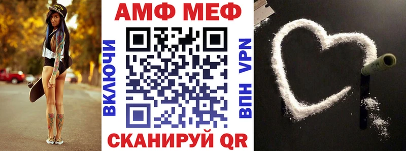 Купить  Алушта  Амфетамин Premium 