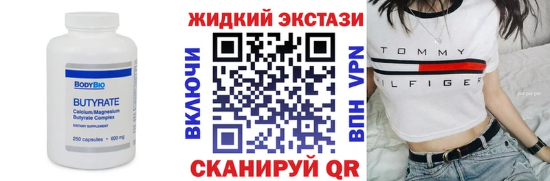 Купить где  Алушта  БУТИРАТ оксана 