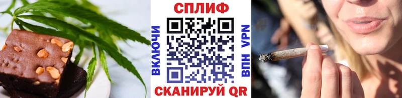 Canna-Cookies конопля  Купить  Алушта 