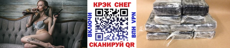 Cocaine Перу  Купить закладки  Алушта 