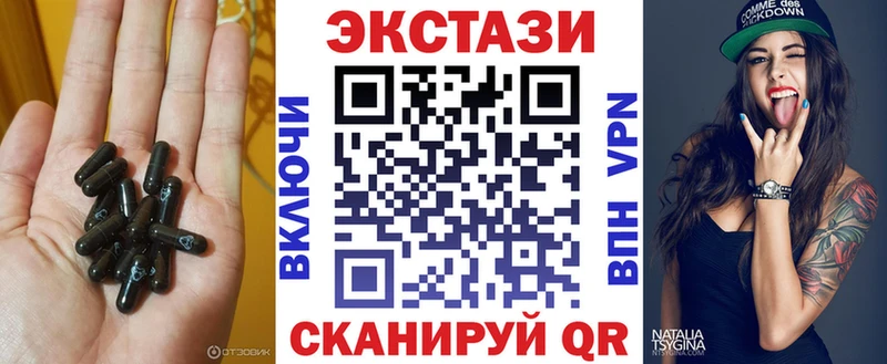 Купить  Алушта  Ecstasy XTC 