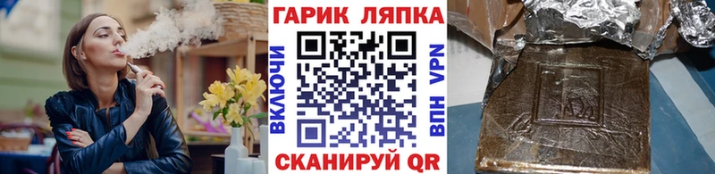 ГАШ Ice-O-Lator  Купить где  Алушта 