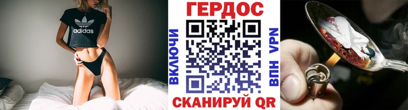 Купить  Алушта  ГЕРОИН белый 