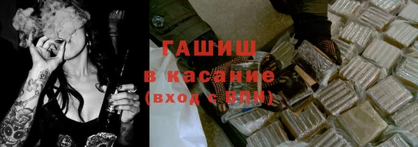 кристаллы Красноперекопск