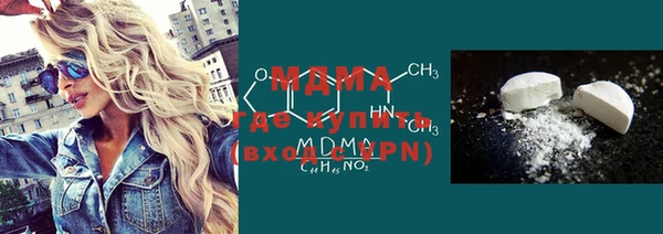 мескалин Краснослободск