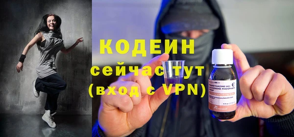 Альфа ПВП Коряжма