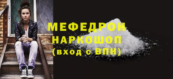 мяу мяу мука Костерёво