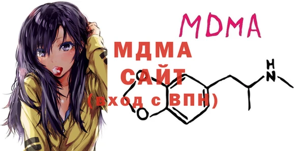 мяу мяу мука Костерёво