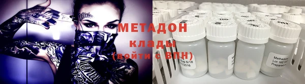 мяу мяу мука Костерёво