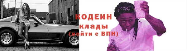 героин Корсаков