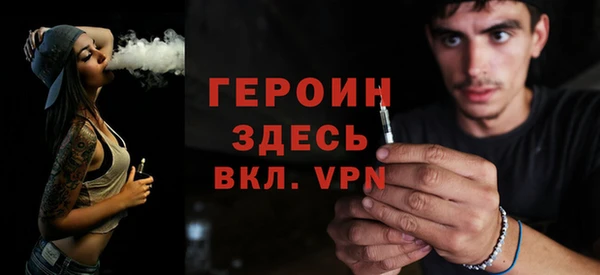 героин Корсаков