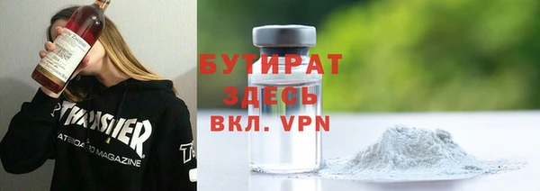 мяу мяу мука Костерёво
