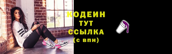 Альфа ПВП Коряжма