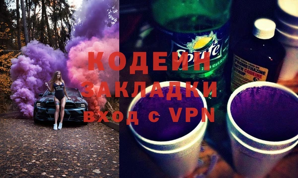 мяу мяу мука Костерёво
