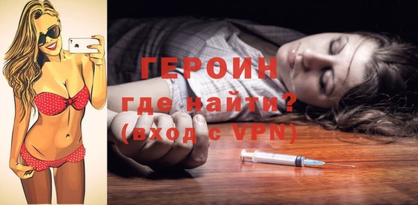героин Корсаков