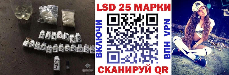 Лсд 25 экстази ecstasy  Купить где  Алушта 