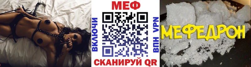 Купить  Алушта  МЕФ VHQ 