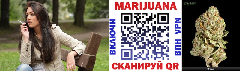Марихуана индика  Купить где  Алушта 